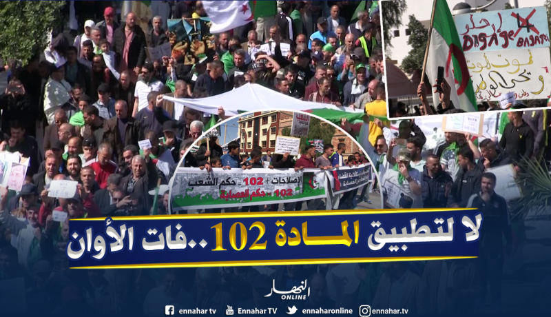 المسيلة: مواطنون يصنعون التميز بمسيرة الجمعة