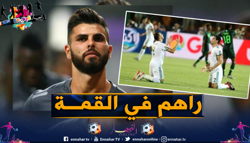 سبانو: “أنا بحاجة للوقت لفرض نفسي أمام بلعمري وماندي”
