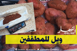 غرداية.. شخص يشتري 10 كلغ بطاطا فيجد بها 2.8 كلغ تراب