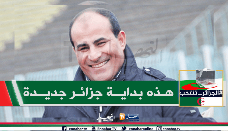 مدوار يؤدي واجبه الإنتخابي في رئاسيات 2019