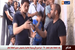 بالفيديو.. والد نهال ينفي التصريح لأي وسيلة إعلامية بخصوص مصير ابنته