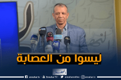 بن قرينة: السباق الرئاسي سيبقى بين 3 مترشحين فقط!