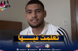 زرقان: “الأكاديمية ستعود بفائدة كبيرة على كرة القدم الجزائرية”