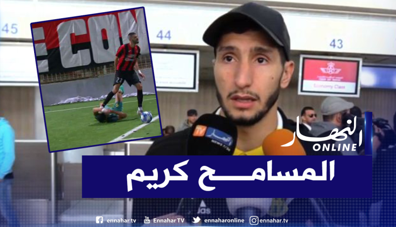 بانوح: “كلنا معرضون للخطأ”