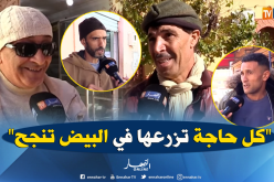 مواطنو البيض يفتقدون لدعم الدولة لخدمة الفلاحة