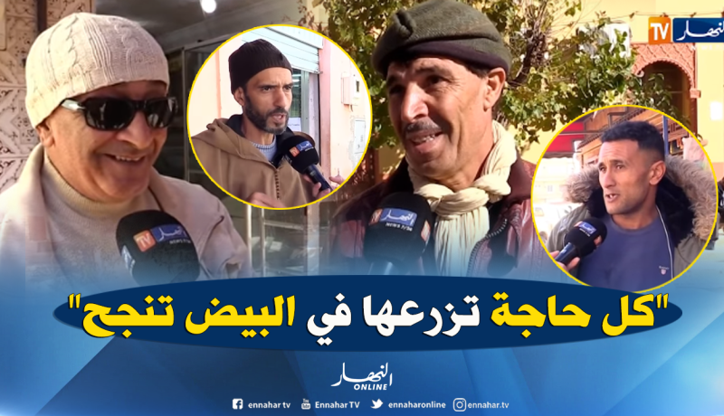 مواطنو البيض يفتقدون لدعم الدولة لخدمة الفلاحة