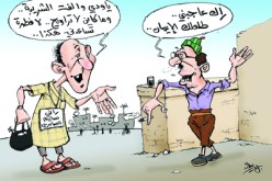 الصيــام في أولى أيام العيد ريــاء