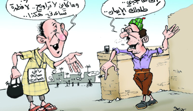 الصيــام في أولى أيام العيد ريــاء