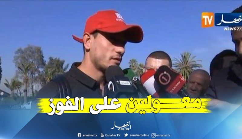 محمد بن يحي: “نسعى لتمثيل الجزائر بأحسن صورة”