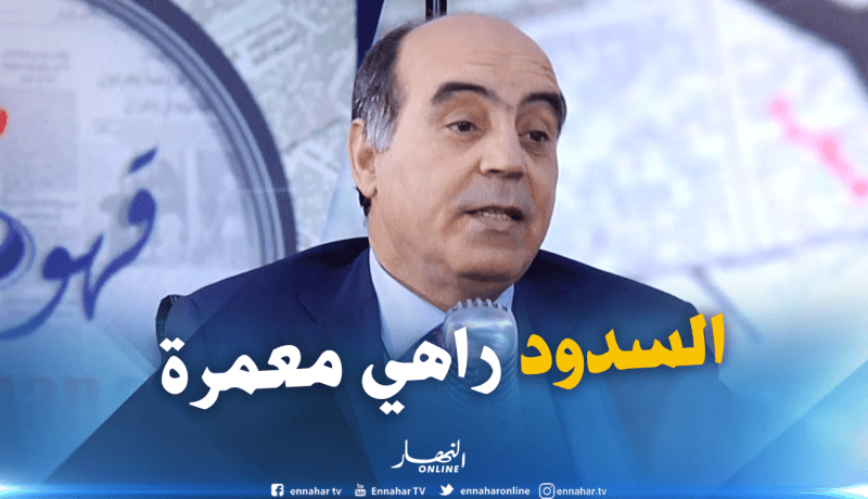 عميروش: لا وجود لمشكل تذبذب المياه في 2019