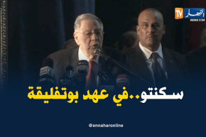 20 مليون جزائري إستفادوا من السكن في عهد بوتفليقة