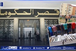 الحكومة تدرس مشروع الوقاية من عصابات الأحياء ومكافحتها