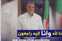 البويرة: وفاة رئيس بلدية سور الغزلان بعد اصابته بكورونا