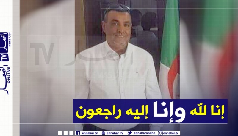 البويرة: وفاة رئيس بلدية سور الغزلان بعد اصابته بكورونا