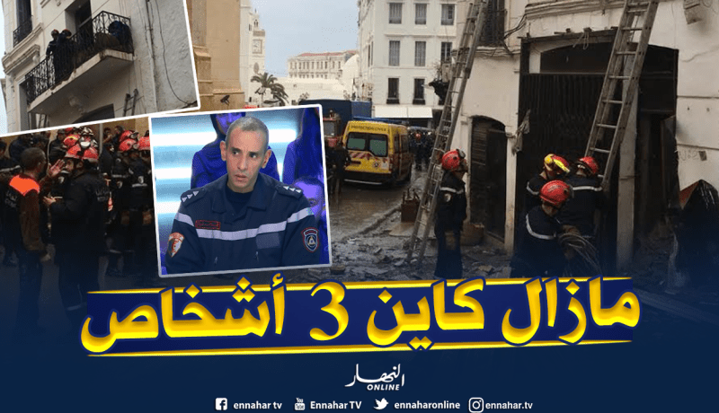 برناوي: لم تصلنا أي إشارة من الضحايا المتواجدين داخل العمارة