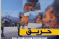 نشوب حريق بالقرب من المحطة الكهربائية بمصنع بلارة في جيجل