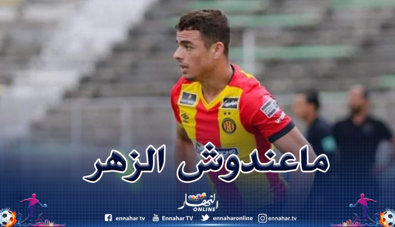 “شتي” يُصاب ويُثير القلق قبل تربص الخضر