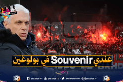 فيلود: “متحمس للعودة إلى بولوغين مجددا”