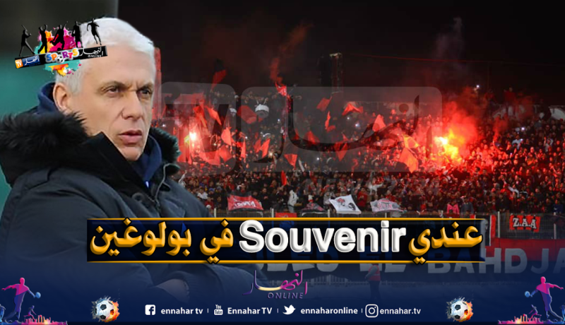فيلود: “متحمس للعودة إلى بولوغين مجددا”