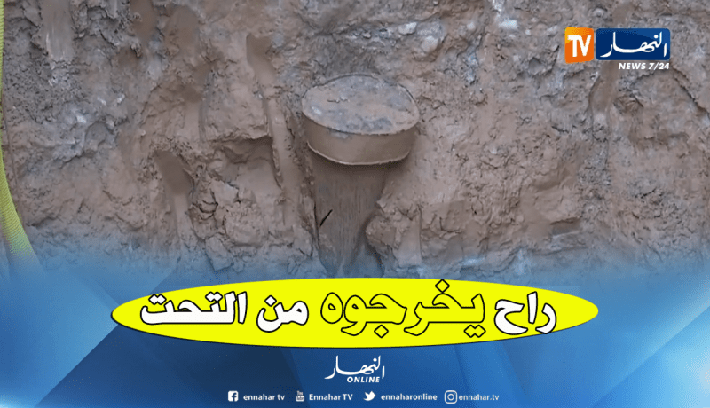 عملية إنقاذ الشاب عياش متواصلة لليوم السادس على التوالي