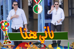 بالصور.. “زطشي” يرفع معنويات “الخضر” قبل مواجهة “غينيا” !!
