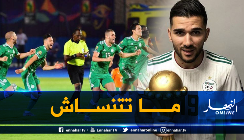 عبيد: “هذه أقوى لحظات كان 2019”