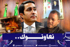 الوزير خالدي يستقبل المُخترع الذي أحرق شهاداته بالوادي