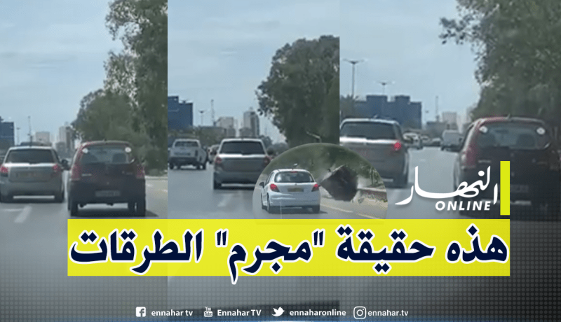 الدرك يفتح تحقيقا.. صاحب فيديو حادث المرور يروي حصريا لـ”النهار” تفاصيل صادمة