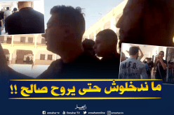 تبسة.. مترشحو “الباك” بمركز عزون الشريف يرفضون الدخول احتجاجا على إجراءات الإدارة