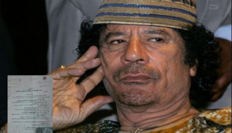 وثيقة سرية تكشف لجوء القــذافي ‮ ‬إلى الجيش لقمع المتظاهرين