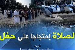 بالفيديو.. المحتجون في الأغواط يؤدون صلاة المغرب أمام دارالثقافة إحتجاجا على حفل غنائي