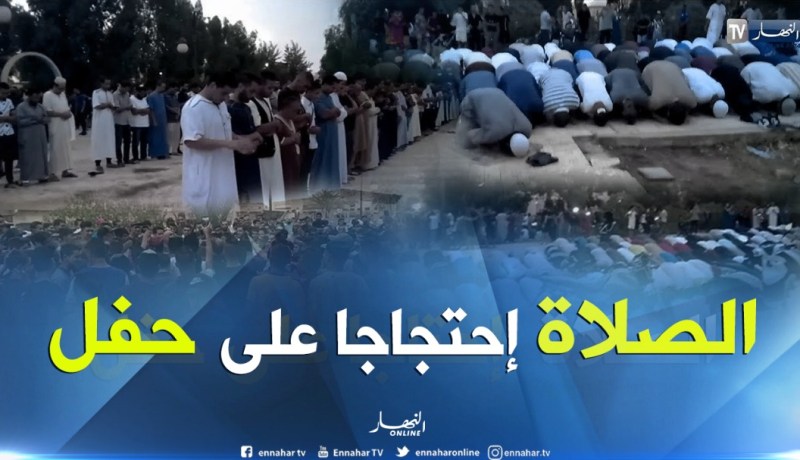 بالفيديو.. المحتجون في الأغواط يؤدون صلاة المغرب أمام دارالثقافة إحتجاجا على حفل غنائي