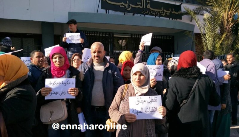 بالصور.. عمال الأسلاك المشتركة لقطاع التربية في وقفة إحتجاجية بوهران