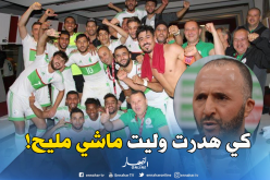 بلماضي مُستغربا :”أين المُشكل فيما قُلته عن المحليين”؟