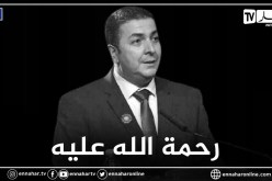 وفاة الإعلامي عدلان حميدشي