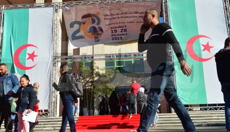 إسدال الستار على فعاليات معرض الإنتاج الوطني اليوم