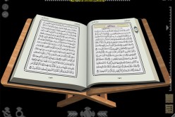 أنصت لكلام الله