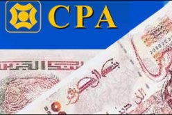 تحقيقات أمنية و التوقيف التحفظي لأرصدة مالية بالقرض الشعبي الجزائري