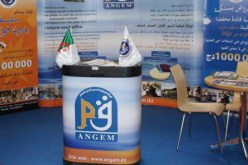 800 مليار لـ«الشومارة» لإنشاء مشاريع واستثمارات