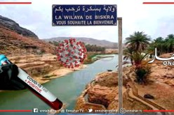 بسكرة في الصدارة متبوعة بوهران وتزايد المصابين في 22 ولاية