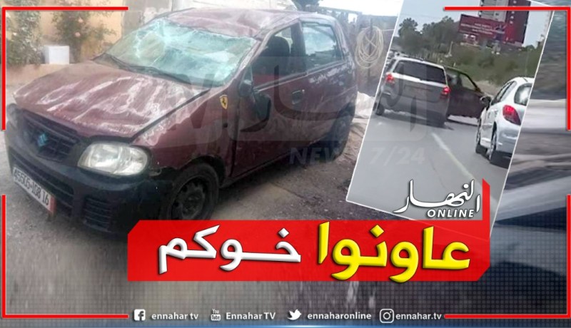 حملة تضامن واسعة عبر الفيسبوك مع صاحب السيارة ضحية حادث مرور