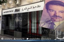 سلطة ضبط السمعي بصري تمنع “قناة الحياة” من إستغلال إسم برنامج الراحل “عبد القادر طالبي”