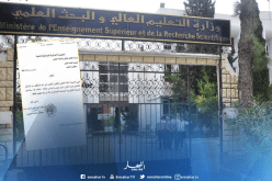 إقالات وتحويلات لـ30 مدير بحث في المؤسسات الجامعية