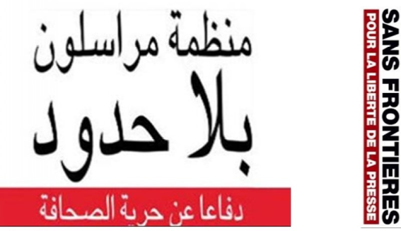 مقتل 67 صحفي خلال 2015