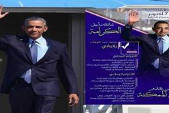 أوباما مرشح في الانتخابات التشريعية بالمغرب