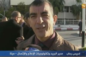 هل يتنازل المسؤول بولاية ميلة عن جزء من راتبه لخزينة الدولة..!!!