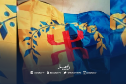 توقيف شخص بمطار هواري بومدين يحمل شعارات “الماك”