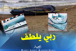 بالصور.. أمواج البحر تقذف بقارب إلى شاطئ سيدي عبد العزيز بجيجل