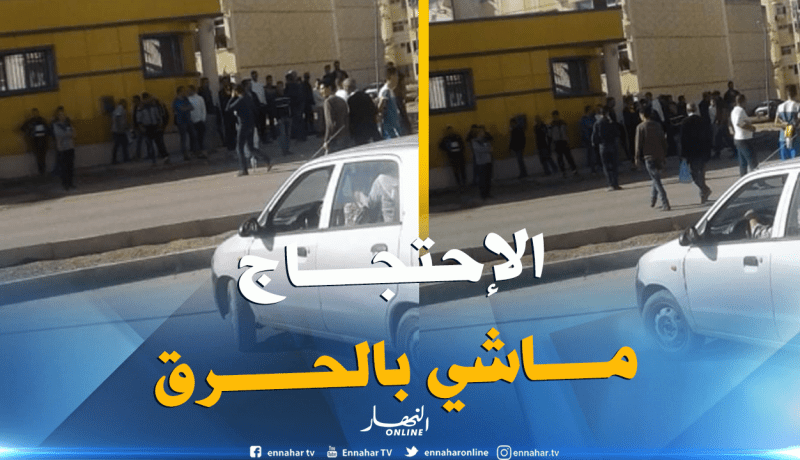 مجهولون يحرقون سيارة المكلف بملف السكن بولاية سكيكدة
