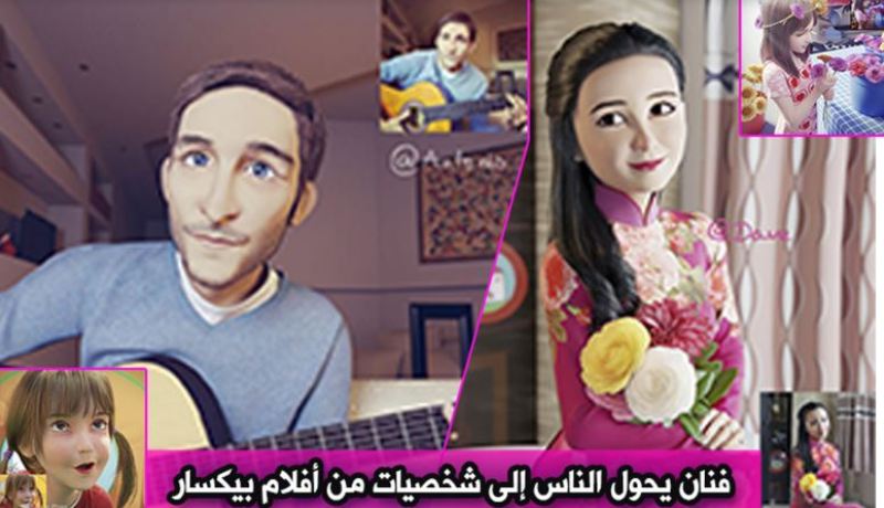 فيديو : فنان يحول الناس إلى شخصيات من أفلام بيكسار